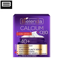 کرم روز سفت کننده Bielenda Q10 +40 - وب سایت فروشگاهی بی درنگ