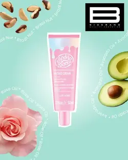 کرم مرطوب کننده پوست خشک و حساس Body Boom - وب سایت فروشگاهی بی درنگ