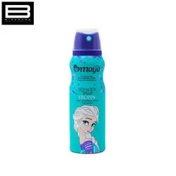 اسپری بنفش MAYA frozen - وب سایت فروشگاهی بی درنگ