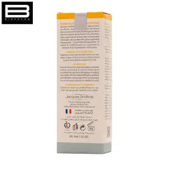 کرم ضد چروک رتینول Jacues Andhrel - وب سایت فروشگاهی بی درنگ