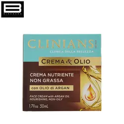 کرم آبرسان روغن آرگان پوست چرب CLINIANS - وب سایت فروشگاهی بی درنگ