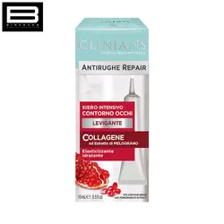 کرم دور چشم انار CLINIANC - وب سایت فروشگاهی بی درنگ