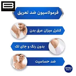 رول ضد تعریق نیوا COOL KICK - وب سایت فروشگاهی بی درنگ