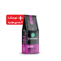 پودر قهوه اسپرسو آرتیمان