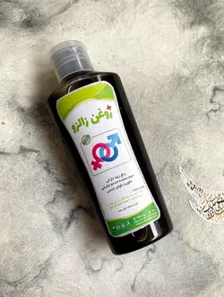 روغن حجم دهنده و رفع زود انزالی