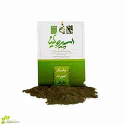 ماسک ضد لک جلبک دریایی