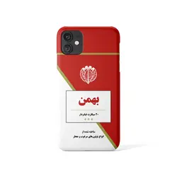 قاب گوشی موبایل سیگار بهمن کد 964