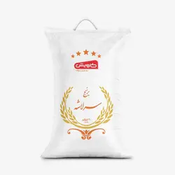 برنج سرلاشه 20 کیلویی