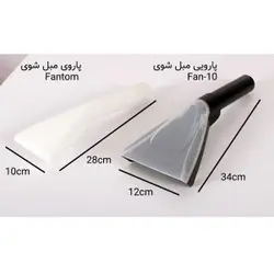 پارویی مبل شوی fantom-100