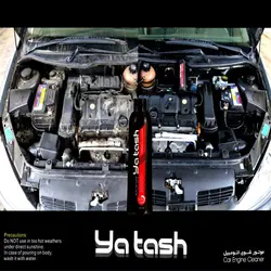 اسپری موتور شوی خودرو یاتاش حجم 500 میلی لیتر