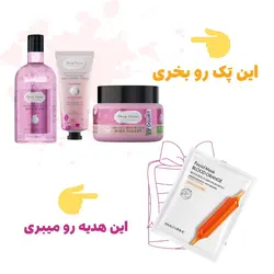 پَک صورتی (گلاب)