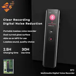 ضبط کننده صدا ریمکس مدل RP3 ا Remax RP3 Digital voice recorder