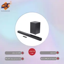 ساندبار JBL Bar 2.1 Deep Bass MK2