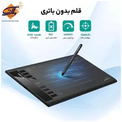 قلم نوری ایکس پی پن مدل استار 03 V2 ا XP-Pen Star 03 V2 Graphic Tablet