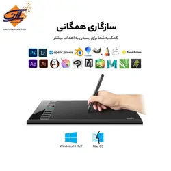 قلم نوری ایکس پی پن مدل استار 03 V2 ا XP-Pen Star 03 V2 Graphic Tablet