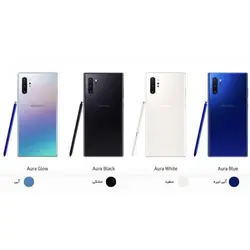 گوشی موبایل سامسونگ مدل Galaxy Note 10 Plus N975F/DS دو سیم‌کارت ظرفیت 256 گیگابایت