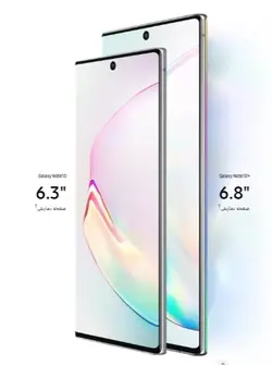 گوشی موبایل سامسونگ مدل Galaxy Note 10 Plus N975F/DS دو سیم‌کارت ظرفیت 256 گیگابایت