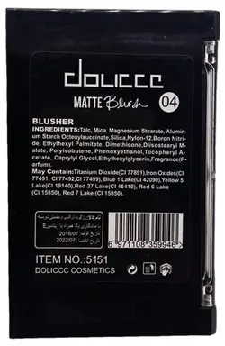 پالت رژگونه مات دوسه