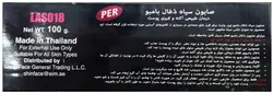 صابون سیاه ذغال بامبو لیزر وایت
