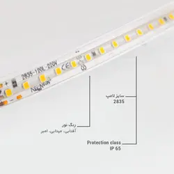 ریسه  120 _ LED 2835  شعاع الکتریک