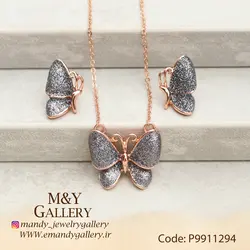 نیمست پروانه شاین