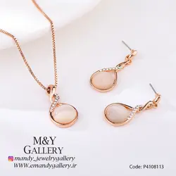 نیمست اپال پیچ