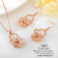 نیمست قلب و گل اپال