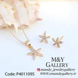 نیم ست ظریف ستاره دریایی طلایی