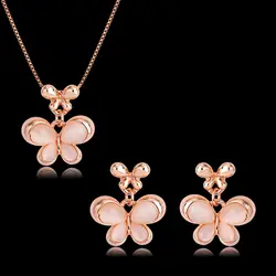 نیم ست پروانه اپال