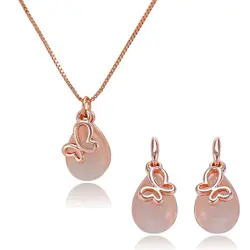 نیم ست پروانه ظریف