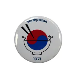 پیکسل غذای شرقی