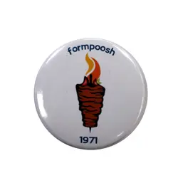 پیکسل کباب ترکی