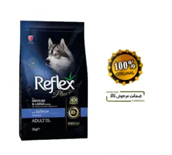 رفلکس پلاس سگ نژاد متوسط و بزرگ 3 کیلویی با طعم سالمون پک پاره reflex plus adult dog food with salmon