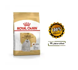 غذای خشک سگ رویال کنین مدل مالتیز ادالت وزن 1.5 کیلوگرم ا Royal Canin Maltese Adult