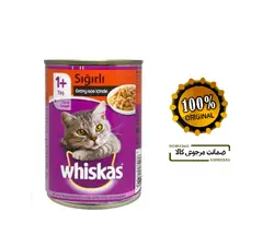 کنسرو گربه ویسکاس طعم گوشت400 گرم whiskas