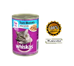 کنسرو گربه 400 گرمی با طعم ماهی تن ویسکاس – Whiskas Tuna