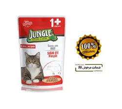 پوچ گربخ بالغ با طمع گوشت برند جانگل Jungle- Pouch chunks beef in gravy 100g