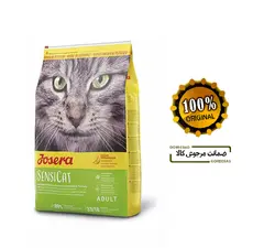 غذای خشک گربه جوسرا سنسی کت Josera SensiCat وزن 2 kg