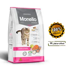 غذای خشک گربه مونلو میکس با طعم ماهی سالمون و مرغ Monello Mix Salmon &amp; Chicken وزن 15 کیلوگرم