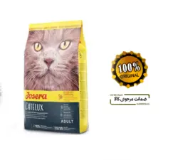 غذای خشک گربه جوسرا کتلوکس (دفع کننده ی گلوله مویی) 2kg  Josera Catelux