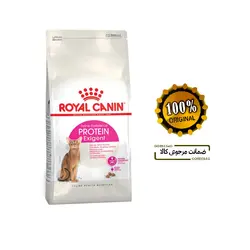 غذای خشک گربه رویال کنین مدل پروتئین اگزیجنت وزن 10 کیلوگرم Royalcanin protein exigent
