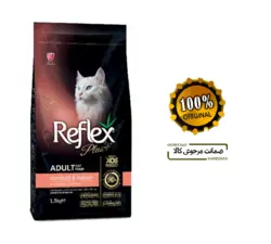 رفلکس پلاس گربه بالغ انتی هیربال با طعم سالمون reflex plus adult cat food anti hairball with salmon 1.5kg