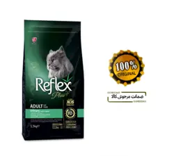 رفلکس پلاس مدل یورینری با طعم سالمون reflex plus urinary adult cat food with salmon 1.5kg