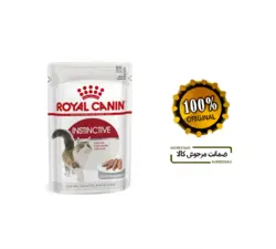 غذای پوچ گربه رویال کنین مدل instinctive Loaf Texture وزن 85 گرم Royal canin