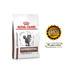 غذای خشک گربه رویال کنین گاسترو مدل فیبر ۲ کیلویی | Royal Canin Cat Gastrointestinal Fibre Response