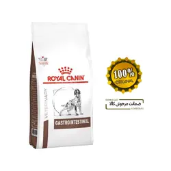 غذا سگ رویال کنین گاسترو اینتستینال 7.5 کیلویی(درمان بیماری گوارشی)Royal canin gastrointestinal