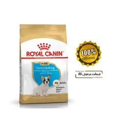 غذای خشک سگ رویال کنین مدل فرنچ بولداگ پاپی French Bulldog Puppy وزن 3 کیلوگرم