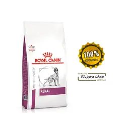 غذای خشک سگ رنال رویال کنین 2کیلویی Royal canin renal