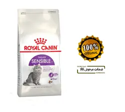 غذای خشک گربه سنسیبل رویال کنین 15کیلویی Royal canin sensible