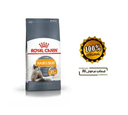 غذای خشک گربه رویال کنین هر اند اسکین 10 کیلویی مخصوص پوست و مو Royalcanin hair and skin